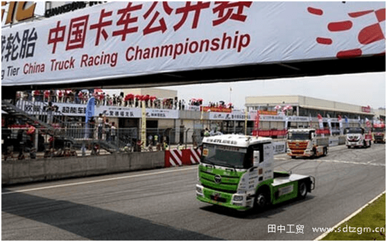 中国卡车公开赛广东首站在肇庆国际赛车场举办