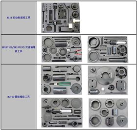 T7H6*4牵引车配套维修工具