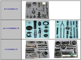 重汽T5G  8*4自卸车配套维修工具