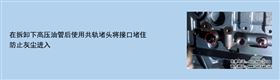 使用说明.jpg