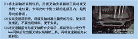 拨叉轴安装辅助工具使用说明.jpg