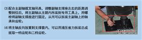 使用说明-2.jpg