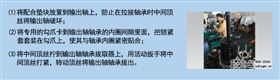 使用说明.jpg