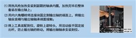 使用说明.jpg