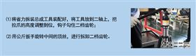 使用说明.jpg