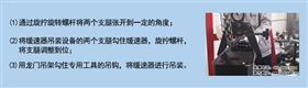 使用说明.jpg