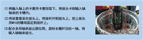 使用说明.jpg
