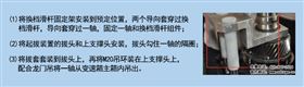 使用说明.jpg