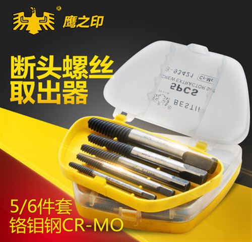 鹰之印五金工具