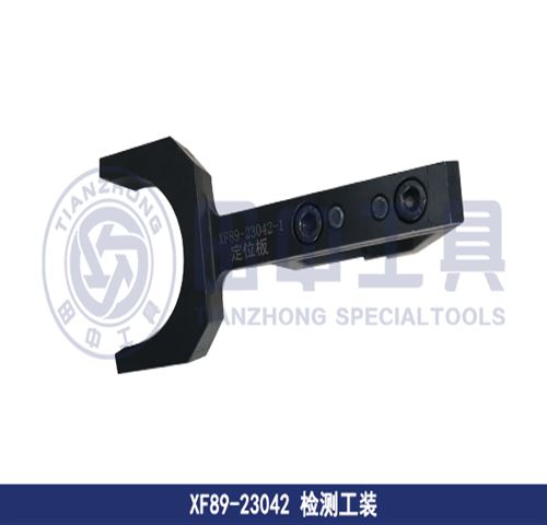 法士特S变速箱维修专用工具