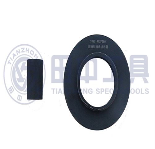 主轴后轴承拔出器