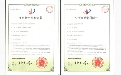 田中工贸荣获多项专利证书