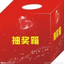 济南十大牛商——田中工贸