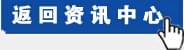 欧曼卡车维修专用工具