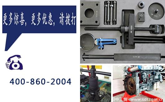 田中重卡维修专用工具优惠促销.jpg