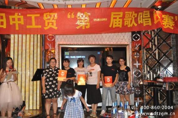 田中工贸歌唱比赛获奖者.jpg