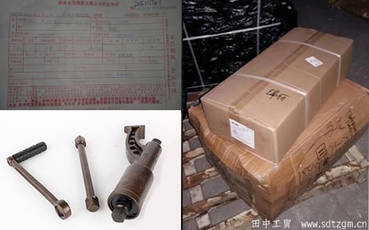 田中随车工具