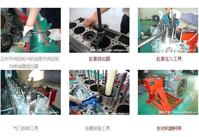 使用大货车维修工具规范维修