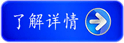 详情.png