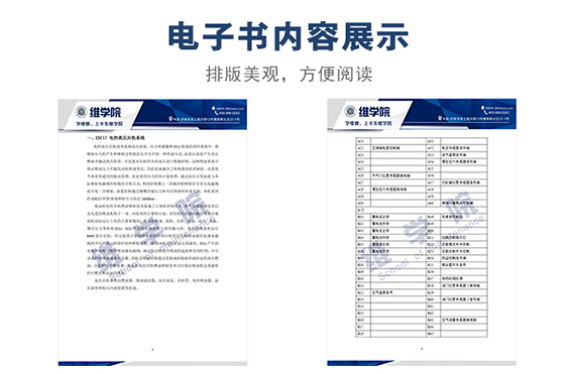 江淮4DAEDC17 电控高压共轨系统内容展示