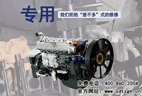 重汽MC05曼发动机维修专用工具优势重细节规范操作