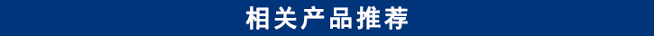 山东田中卡车维修工具相关产品推荐