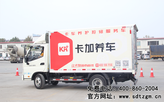 山东田中机械设备卡车养护抢修服务车图片