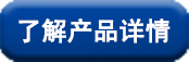 山东田中移动式上门保养服务车