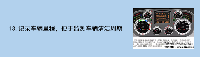 DPF载体清洁检测系统操作流程13