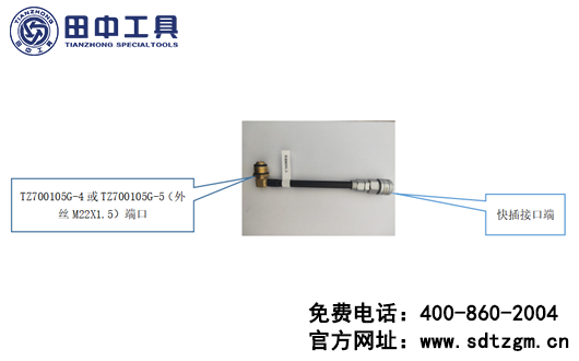 四回路保护阀1