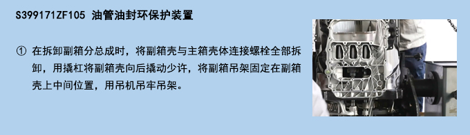 油管油封环保护装置.jpg