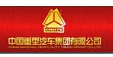 中国重型汽车集团有限公司