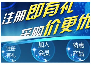 田中工贸官网 注册有礼啦！买大货车维修工具就来田中