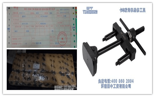 宁夏修理厂大型企业  对田中工贸卡车维修工具竖大拇哥