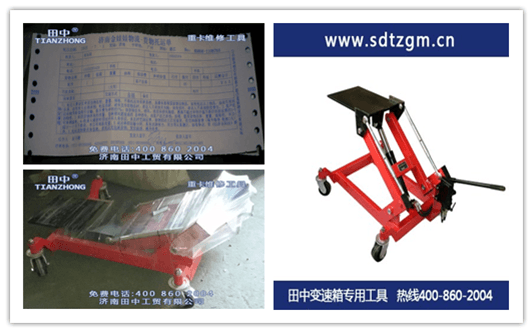 济南配件经销商  采购田中工贸重卡维修工具