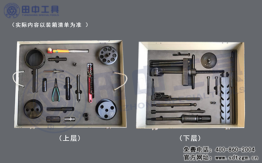 山东田中潍柴WP10/12/13发动机维修工具你确定不来看看