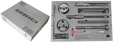 重汽T10发动机维修工具[17件套]