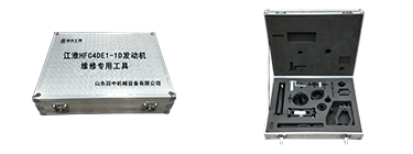 江淮HFC4DE1-1D发动机专用皇家注册